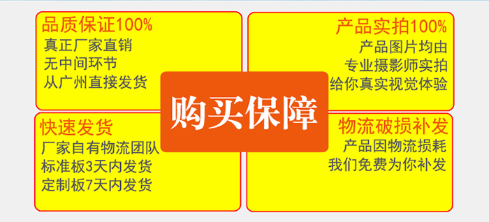 長(zhǎng)盛_石材鋁蜂窩板購買四大保障 長(zhǎng)盛_石材鋁蜂窩板購買四大保障
